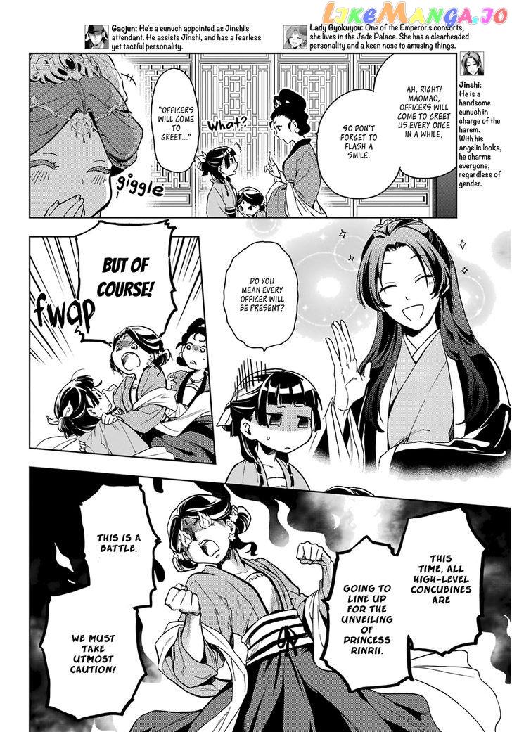 Kusuriya No Hitorigoto Chapter 6 image 10